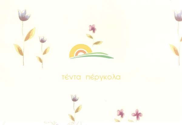 Ιταλικά τεντόπανα PARADISE - VIOLET 8965